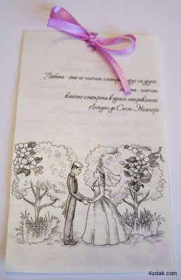 priglashenie002.jpg