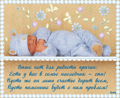 Наталия.gif