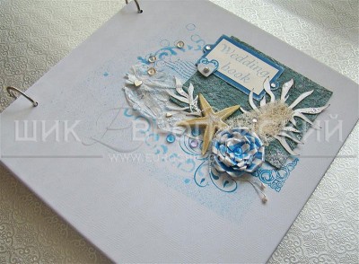 wedding_book_morskaya.jpg