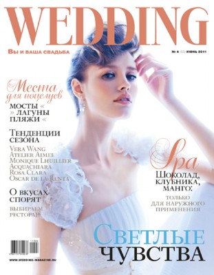 Wed_Cover_web.jpg