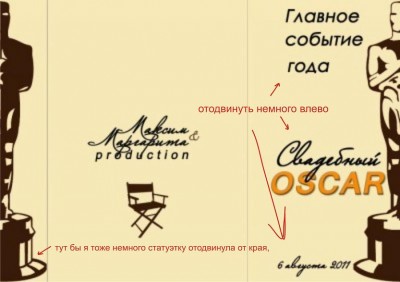 приглоc.jpg