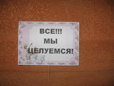 девичник подготовка 039.jpg