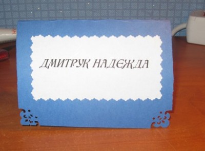 мои карточки.jpg