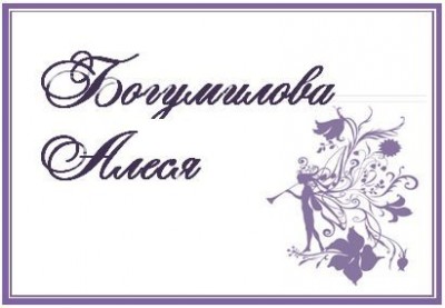 Рассадка №1.jpg