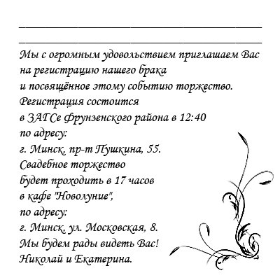 Вариант 2.jpg