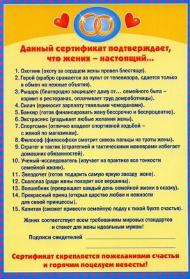 sert.jpg