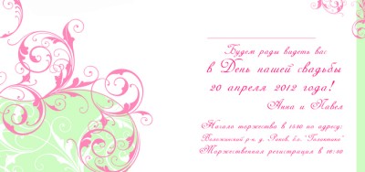 приглвнутр.jpg