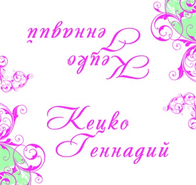 1карт.jpg