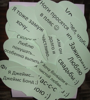 таблички ---.jpg