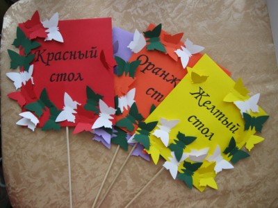 таблички - столы.jpg