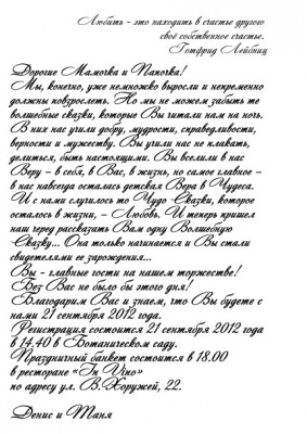 priglos1--2.jpg
