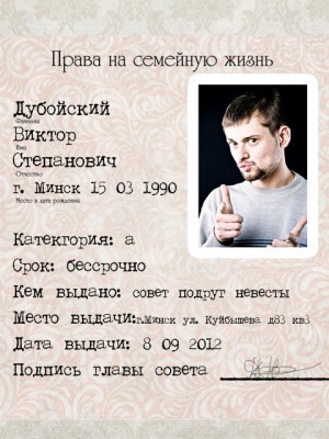 права.jpg