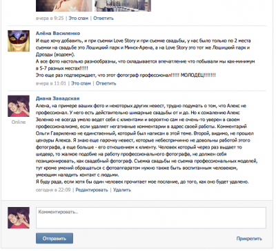 Снимок экрана 2013-02-12 в 22.09.34.png