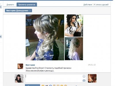 Безымянный.jpg