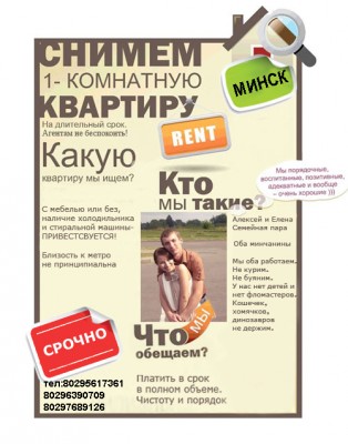 arenda copy copy copy.jpg